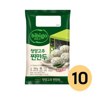CJ 비비고 청양고추찐만두168g x 10개