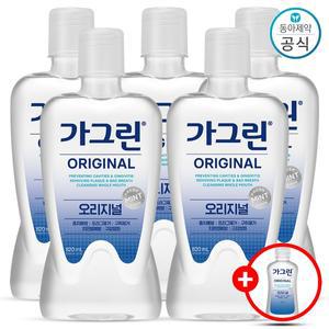 동아제약 가그린 오리지널 820ml 5개+100 ml 랜