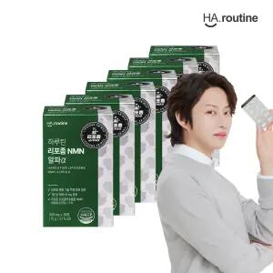 [하루틴] 리포좀 NMN 알파α 30정 6박스 (총 180정)