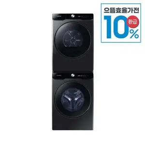 [삼성][으뜸효율환급][S]삼성 그랑데 AI 드럼세탁기 건조기 세트 WF25DG8650BV+DV21DG8600BV