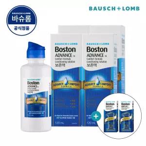 바슈롬 보스톤 어드밴스 컴포트 포뮬라 컨디셔닝 솔루션 120ml 4개 심플러스 30ml 2개 증정 하드렌즈