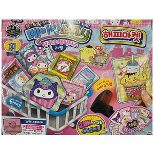 미미프렌즈 메이킹 스퀴시 산리오 캐릭터즈 해피마켓 리필