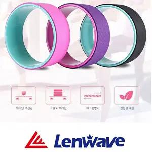 [베프몰]런웨이브 KCXECXBK 필라테스휠 요가휠 요가용품 필라테스용품