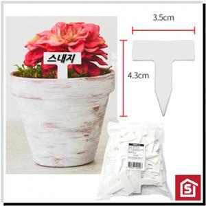 꽃이름표 네임텍 깔끔 식물이름표 100p세트 소 화분이름표