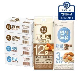 연세두유 고단백 프로틴 아몬드잣 두유 48팩 + 저당두유 아몬드잣 48팩 (총96팩)