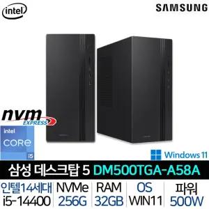 삼성 DM500TGA-A58A (32G/256G) 인텔i5 윈도우11 AI기능 4K지원 무선 키보드마우스 PC