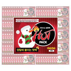 [RGL394TQ]자이시스 양말핫팩 100매 양말에 붙이는 목찜질