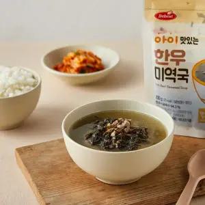 베베스트 아이 맛있는 한우 미역국 200g