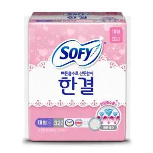 쏘피 한결 대형 32P