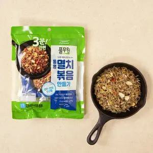 [풀무원] 3분간편 통영멸치 볶음 만들기 (220g)