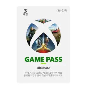엑스박스 게임패스 얼티밋 Xbox Game Pass 3개월 이용권/24시간 이메일 자동발송