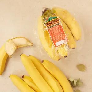 에콰도르산 스위트마운틴 바나나 1.1kg