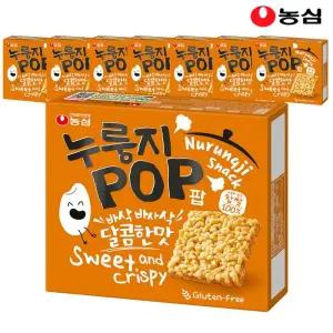 갤러리아 농심 누룽지팝 142g x 8개