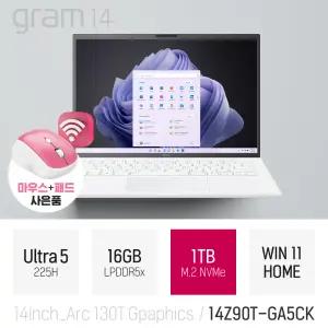 ⓒ LG 2025 그램14 14Z90T-GA5CK 울트라5 225H 16GB 1TB WIN11 / 14인치 초경량 AI 사무용 노트북