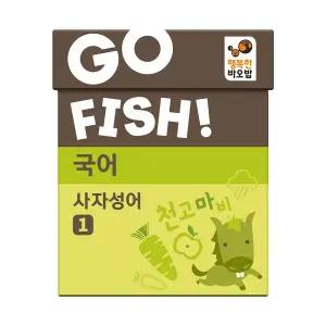 [행복한바오밥]고피쉬 국어 사자성어 1 유아, 초등 학습 게임 6세 7세 보드게임