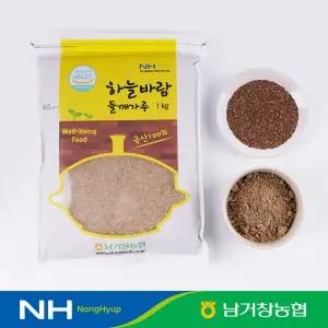 향이 진한 국산 하늘바람 들깨가루 1kg