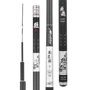 마리수 한무림 바다 민장대 볼락 장대 낚시대 돌돔 벵에돔