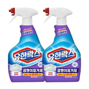 유한락스 곰팡이제거제 785ml 2개