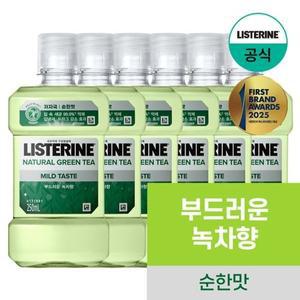 [리스테린] 내추럴 그린티 마일드 250ml x6