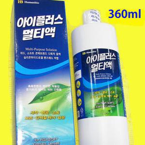 아이프리미엄 솔루션360ml 10병/아이플러스멀티/드림아이/에이오셉/심플러스/렌즈세척액/렌즈보존액/크리너