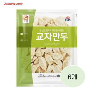 [보금푸드] 오양 엄선된 원료 정성껏 만든 교자만두 1350g 6개