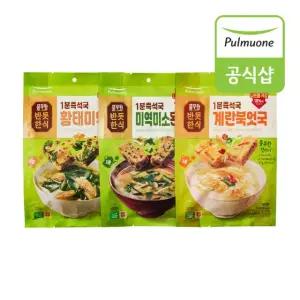 풀무원 반듯한식 1분즉석국 3종(황태미역국/미소된장국/계란북엇국) 6봉 혼합구성