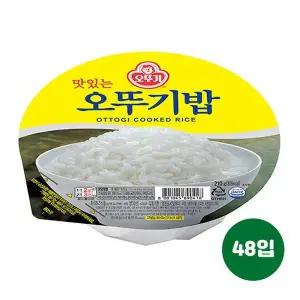 [오뚜기] 오뚜기밥 210g 48입