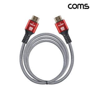 Coms HDMI 2.1 케이블 1.8m 8K 60Hz UHD BS231