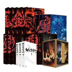 [카드10%] 퇴마록 왜란 종결자 치우천왕기 완결 전권 소설 세트 국내편 세계편 혼세편 말세편 외전 이우혁 책