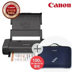 (고급 전용 가방 100% 증 정) 캐논 PIXMA TR160 초경량 휴대용 프린터 컬러 잉크젯 미니프린터 잉크포함