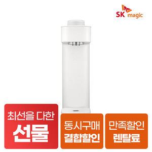 SK매직 에코 미니 정수기 렌탈 Green 41 WPU-GBC102S [네이버페이/상품권지급]