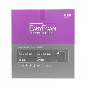 시지바이오 이지폼 실리콘 보더 7.5CM*7.5CM (20EA)