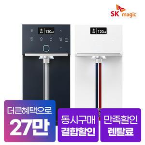 [상품권당일지급보장] SK매직 초소형 플러스 직수 냉온정수기 PSG 렌탈 WPUJAC115PPW