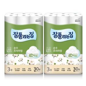 잘풀리는집 순수 프리미엄 30M 30롤 2팩/ 무형광안심제품