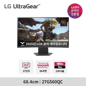 LG 울트라기어 27GS60QC QHD 180Hz 1ms 3000:1 고명암비 슬림스탠드 커브드 게이밍모니터