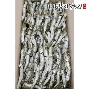 남해바다 상급 햇 다시멸치 1.5kg 주바 대멸 국물용 육수용 업소용
