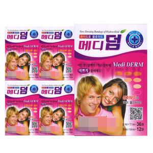 메디덤(타원형/48매) 5개 습윤밴드/습윤패치