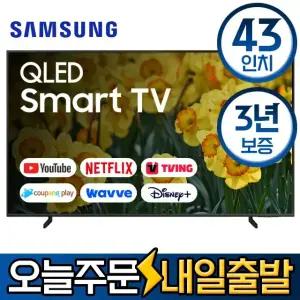 삼성 43인치 Neo QLED 4K UHD 스마트 TV 43QN90 유튜브 디즈니 미러링