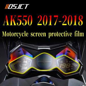KYMCO AK550 2017 액세서리 스크린 보호 실드 미터 2018 라이트 오토바이