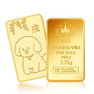 [한국표준금거래소] 황금 개 순금 동물골드바 3.75g