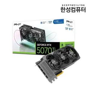 [한성] PNY GeForce RTX 5070 Ti OC D7 16GB Triple Fan