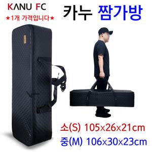 [붕어하늘] 카누 짬가방