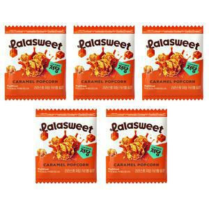 라라스윗 저당 카라멜 팝콘 30g 5개