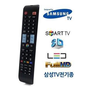 무설정 삼성시크TV리모컨 리모콘 만능리모컨