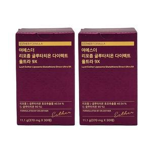 여에스더 리포좀 글루타치온 울트라9x 30매 x 2박스