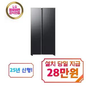 [삼성] 양문형 냉장고 651L (젠틀블랙) / RS70F65Q2F