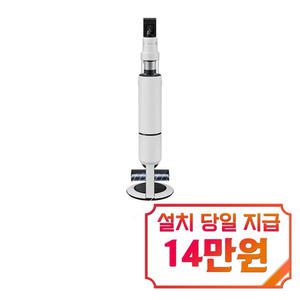 [삼성] 비스포크 AI 제트 400W 청소기 (새틴 그레이지) / VS90F40CRG