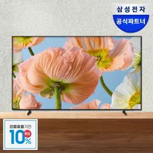 삼성전자 LH43BEFHLGFXKR 107.9cm(43인치) 크리스탈 UHD 4K 비즈니스 TV LH43BEF