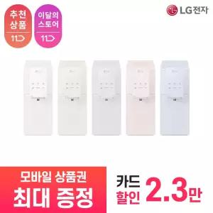 [LG 공식 구독/렌탈][상품권 최대 혜택] LG전자 퓨리케어 초고온수 맞춤출수 정수기 WD523VH / 상담,초기비용0원