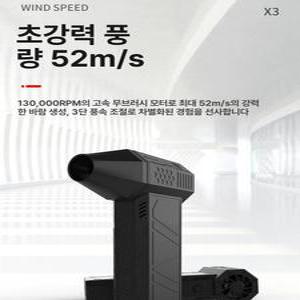 미니에어건 무선초강력 휴대용 가정용 컴퓨터 세차